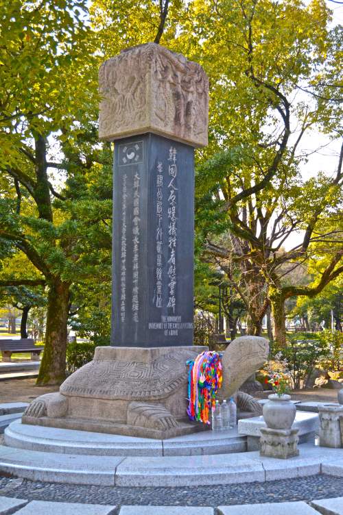A memorial in Hiroshima to the Koreans who died as a result of the atomic bomb.