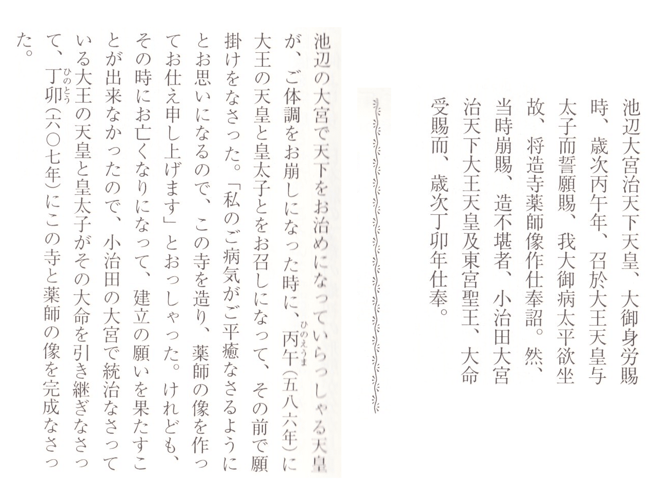 Japanese Writing: The Birth of Kana in the Heian Period - Unseen Japan