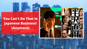 You Can't Do That in Japanese Business Anymore! Hanzawa Naoki