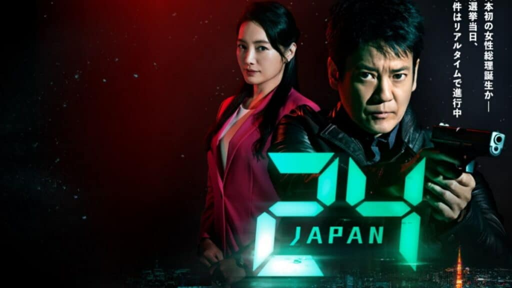 24 Japan