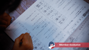 Learning kanji for the JLPT