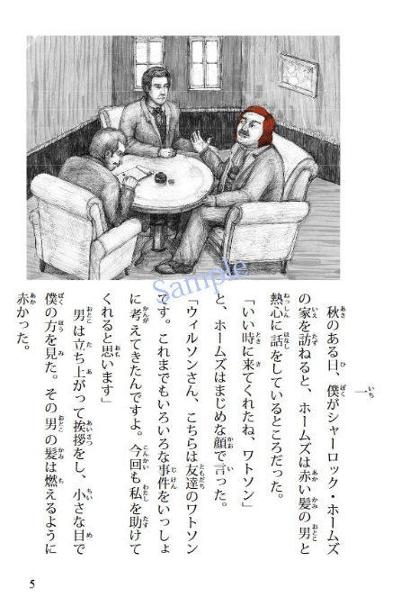 Nihongo Tadoku series