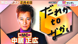 How The Fuji TV Scandal Became a Cultural Reckoning For Japan - Unseen