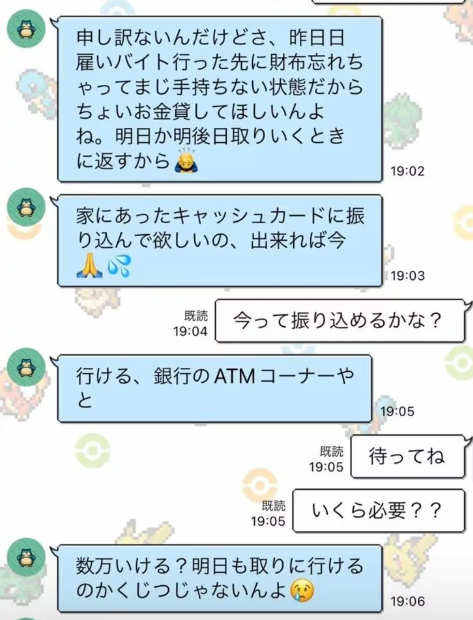 Conversation obtained by Shueisha between Sato Airi and Takano Kenichi