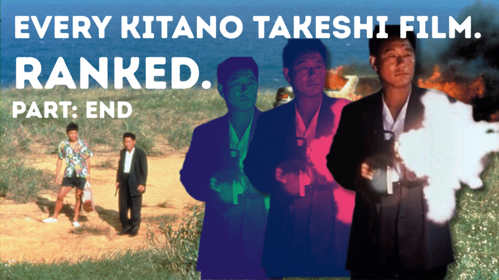Three superimposed versions of Kitano Takeshi in different colors fire a machine gun, with an Okinawan beach in the background.