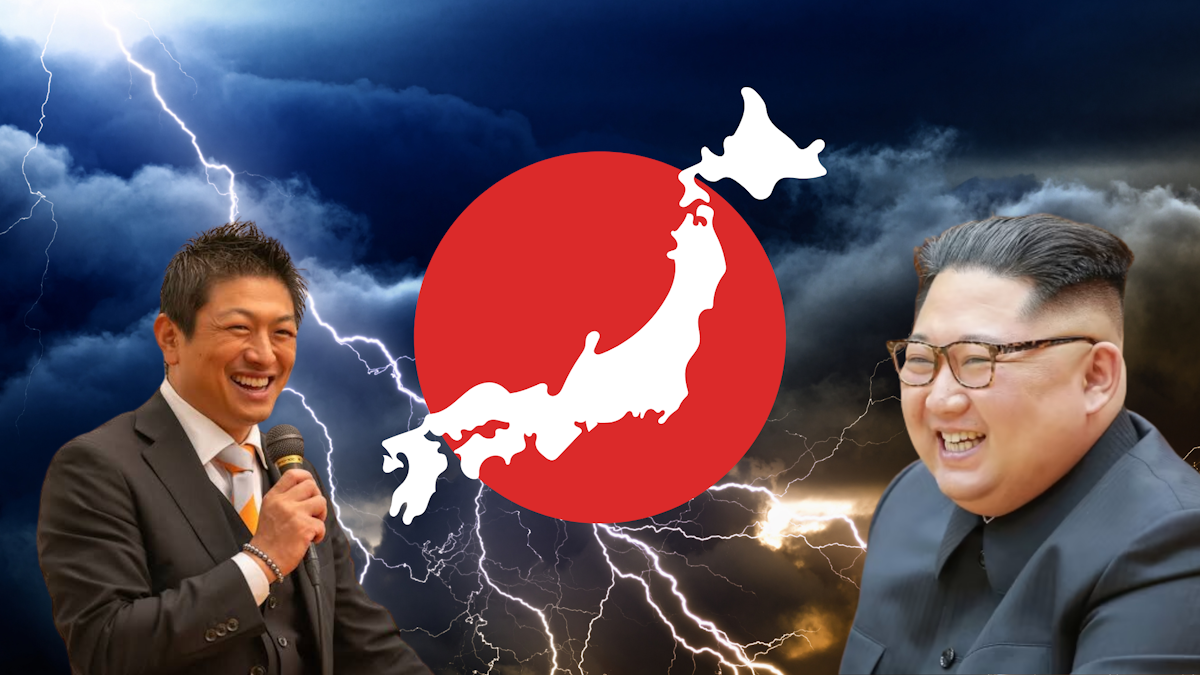 A drawing of Japan against a red circle in the center. To the left is Sanseito's Kamiya Sohei; to the right is North Korea's Kim Jong Un. The background displays a thunderstorm.