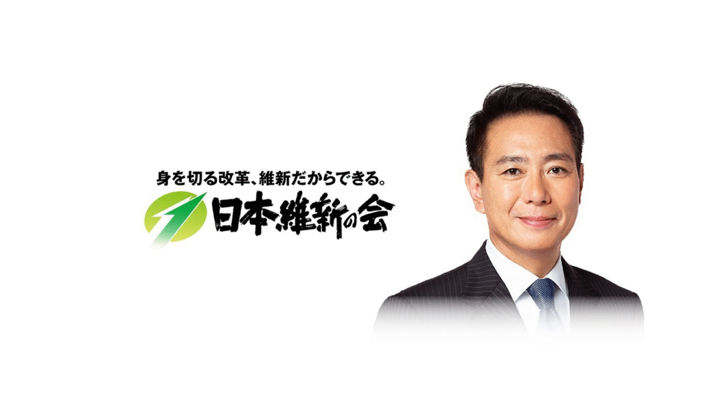 Banner for the Innovation Party