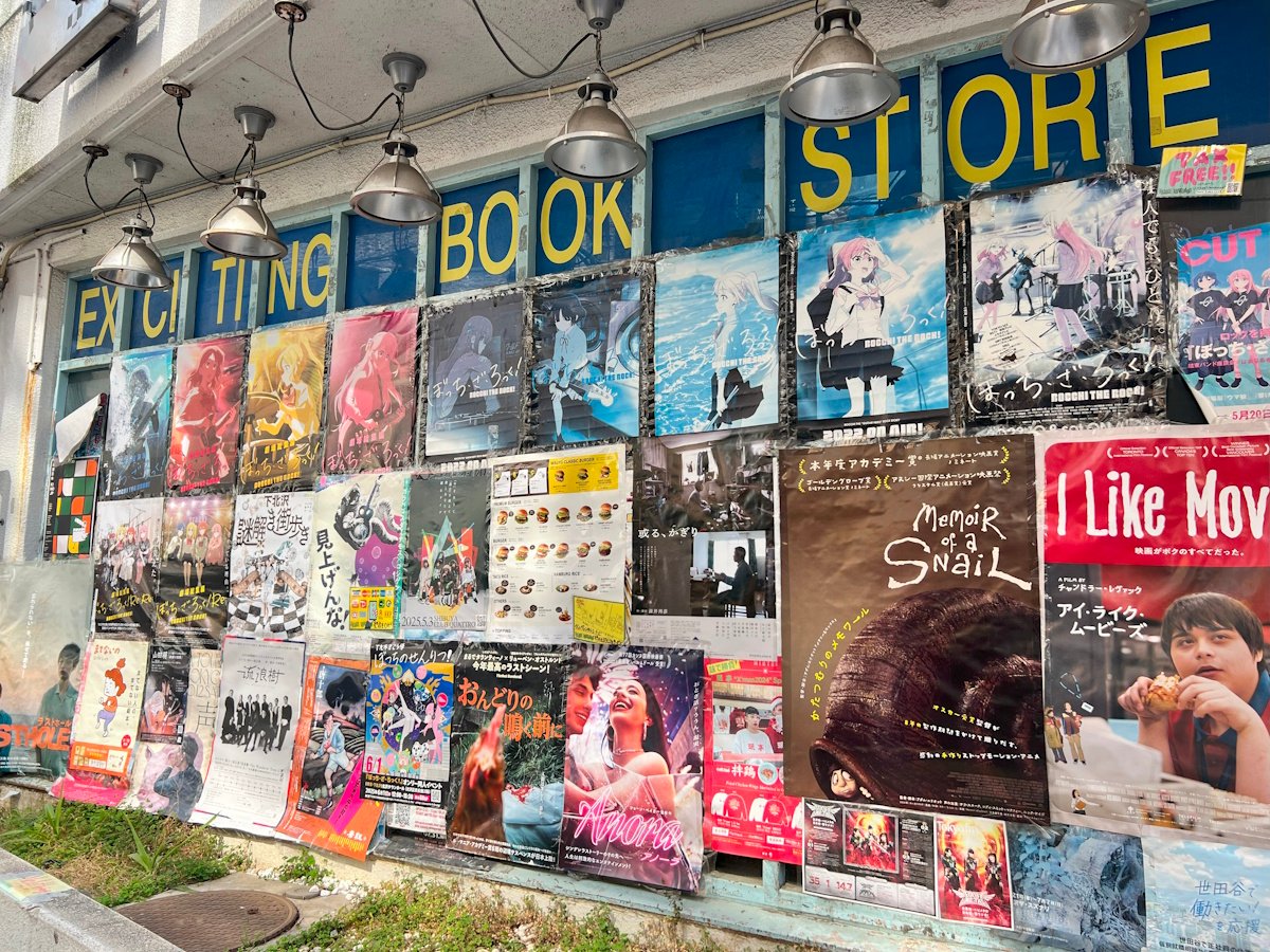Village Vanguard in Shimokitazawa