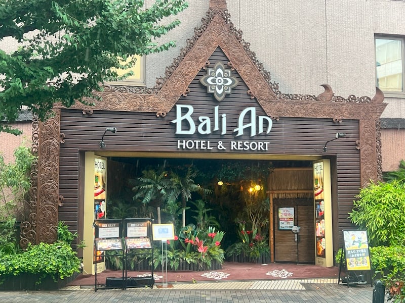 Nali An in Shinjuku