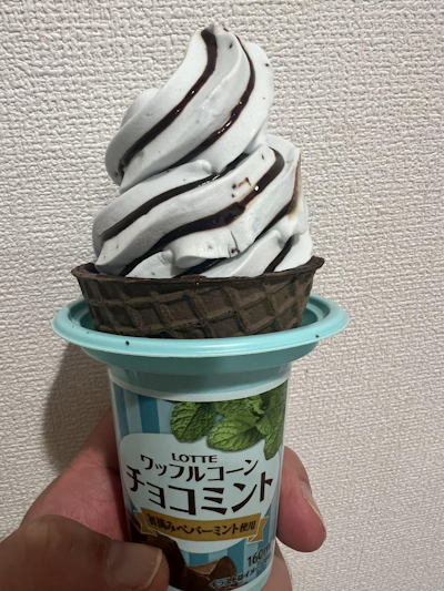 The Lotte chocolate mint waffle cone is one of many seasonally limited ice cream products you might find in Japan, depending on when you visit. (Picture by the author)