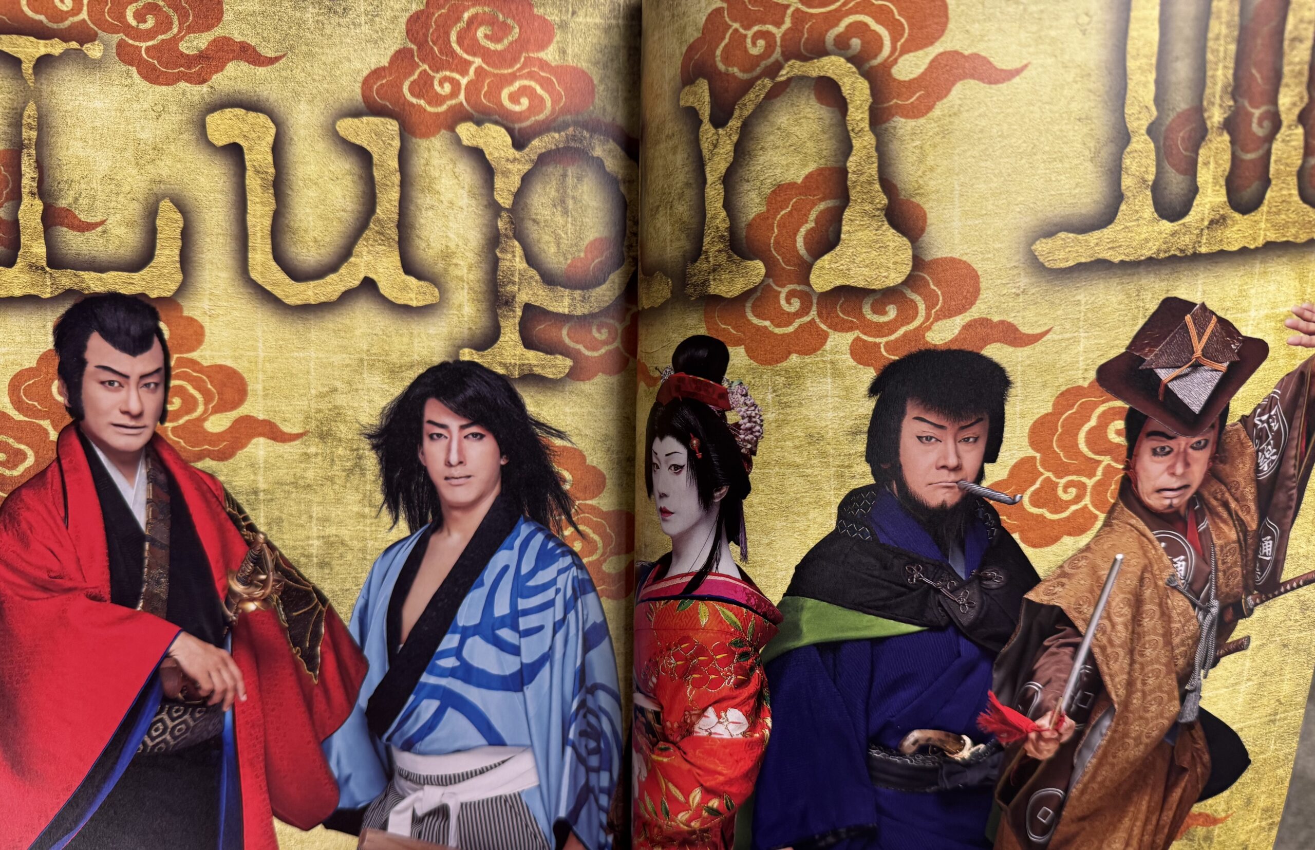 The crew of the Lupin III kabuki in resplendent kimono.