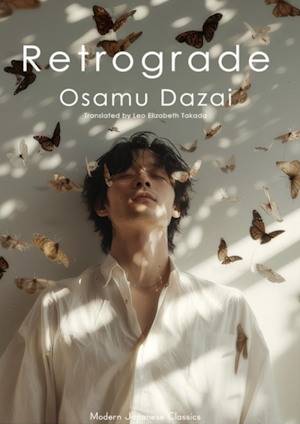 Retrograde: A collection of Dazai Osamu's short stories