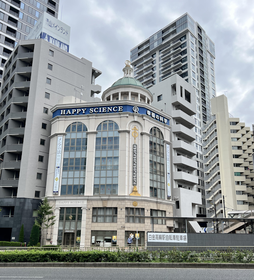 Happy Science building in Shirokane-Takanawa, Tokyo. (Picture: Unseen Japan)