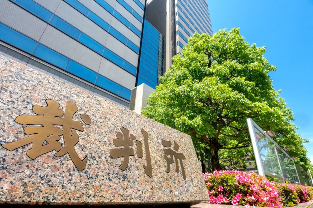 Tokyo Courthouse in Chiyoda City