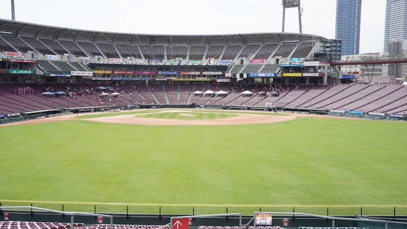 The Mazda Zoom-Zoom Stadium, Hiroshima