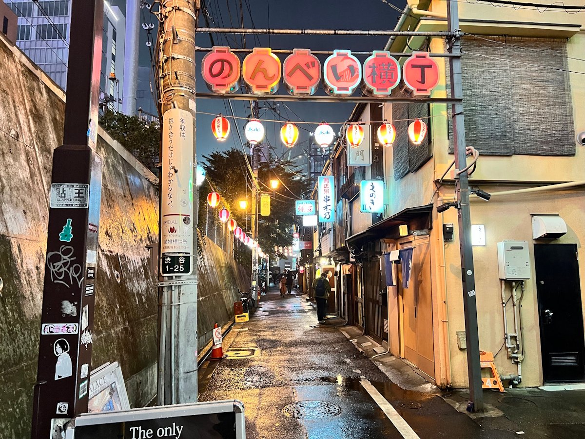 Nombei Yokochō in Shibuya