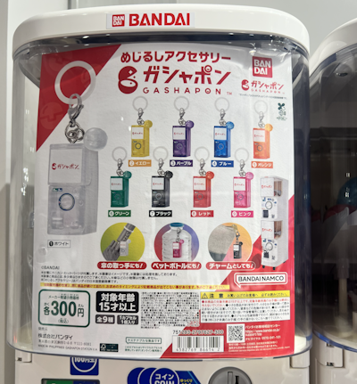 An extremely meta gatcha from Bandai, which calls its line "gashapon," that dispenses replicas of the gashapon machine itself.