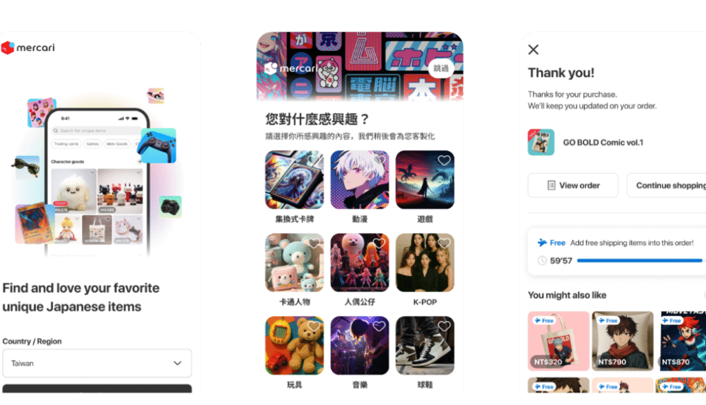 Mercari app in multiple languages