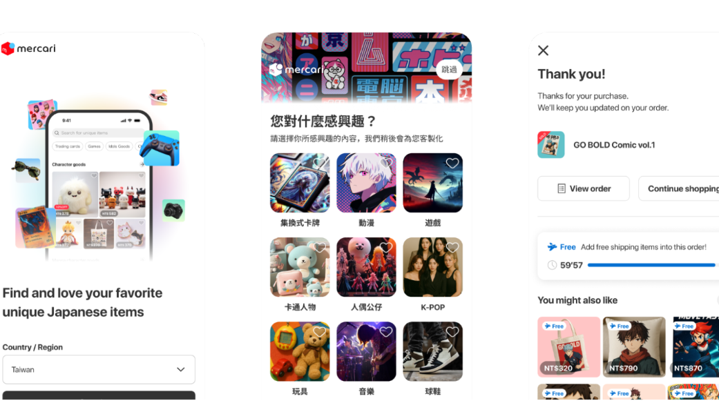 Mercari app in multiple languages