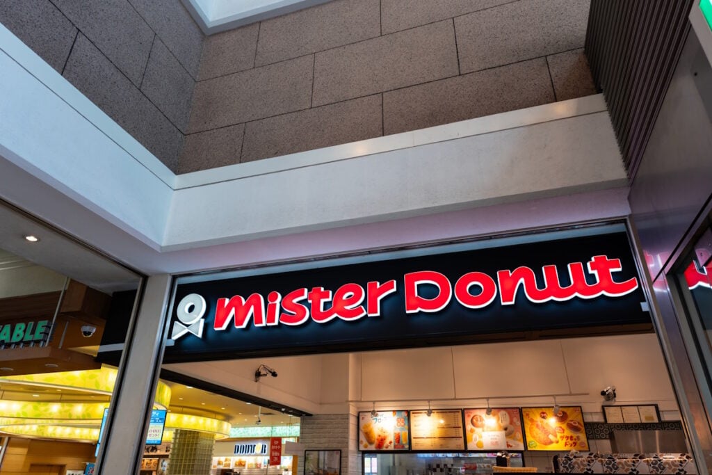 Mister Donut storefront in Fuchū