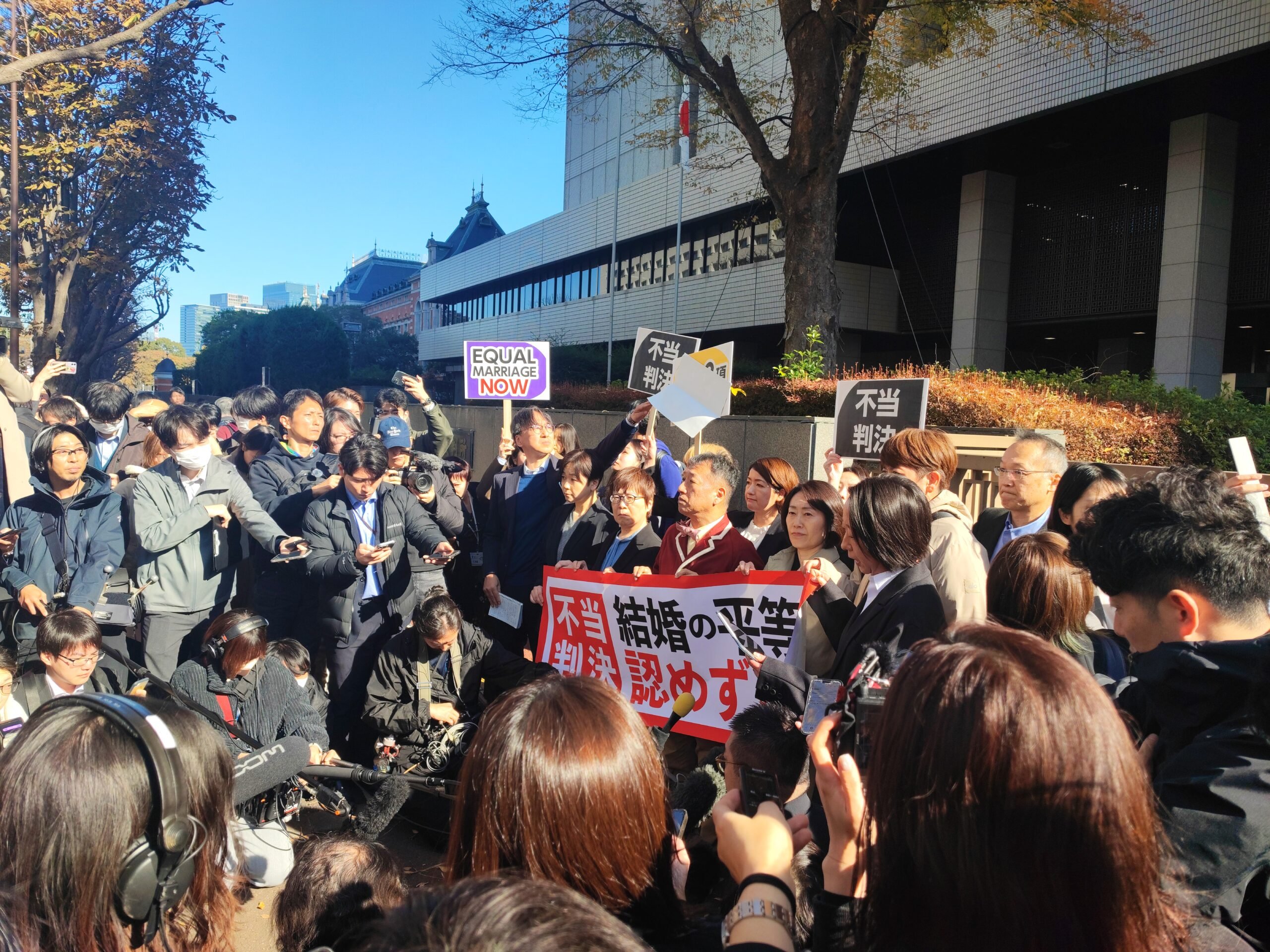 Picture outside of court after marriage equality decision handed down