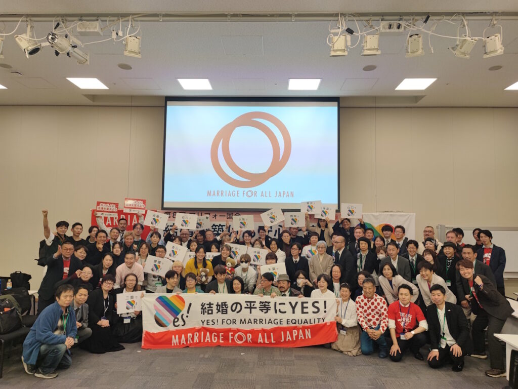 Picture from Marriage For All Japan event