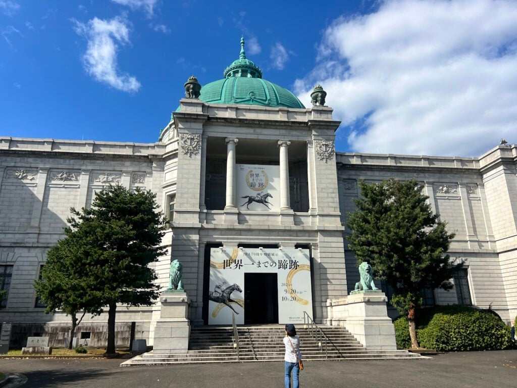 Tokyo National Museum