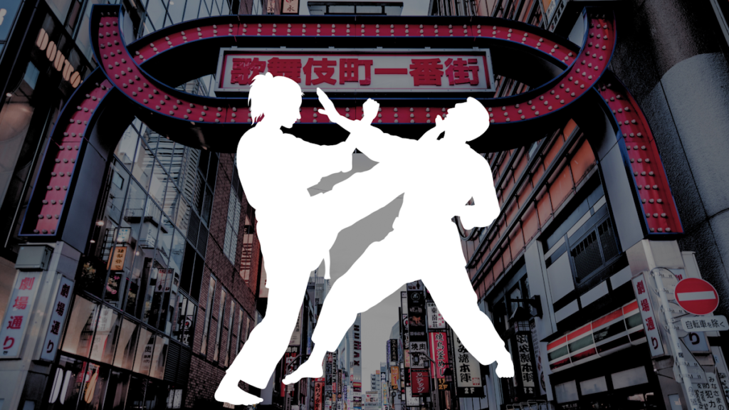 Two white-silhouette figures fighting in front of the Kabukicho Ichibangai arch