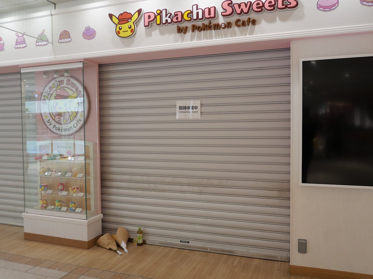 Pokémon Cafe closed after the murder of Harukawa Moe (21) in Sunshine City, Ikebukuro, Tokyo