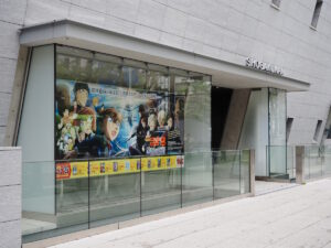 Shogakukan headquarters building with an ad for the latest (at the time) Detective Content movie