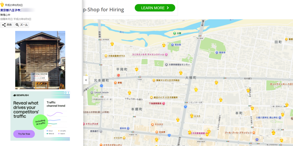 The website Ōshima Teru relies on user reports to track jiko bukken.