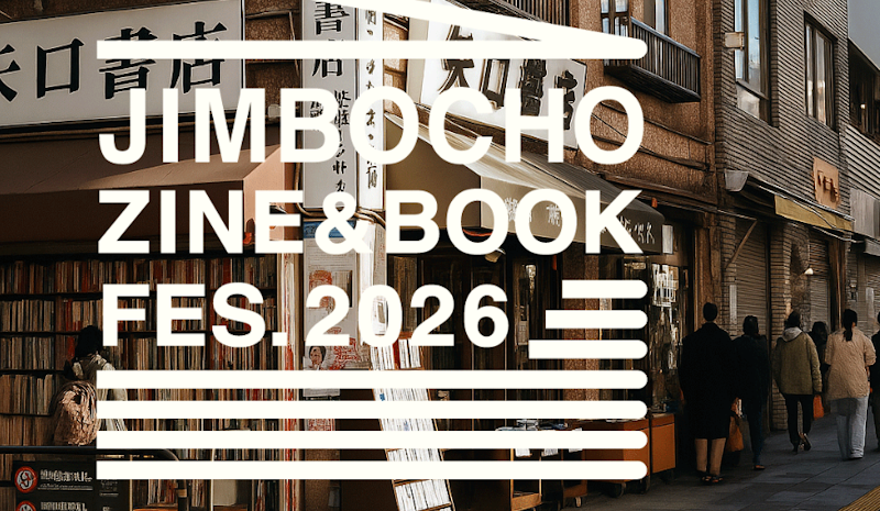 Promotional graphic reading 'Jimbocho Zine & Book Fes. 2026' over a photo of a Tokyo bookstore street.