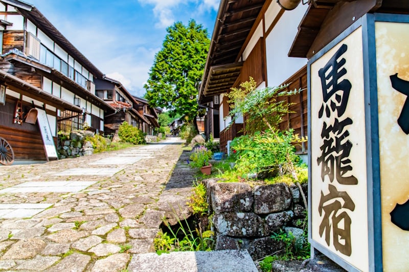 Magome, an historic village for travelers on the Nakasendo trail.